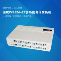 WS824-2F電話交換機