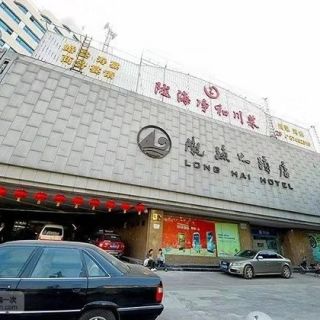 隴海大酒店采用國威NSN9000H程控交換機(jī)